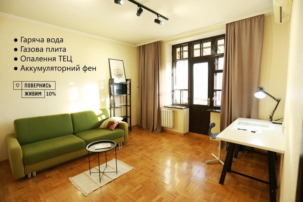 City Garden Apartments Є Інтернет Без Світла Odesa Exterior photo